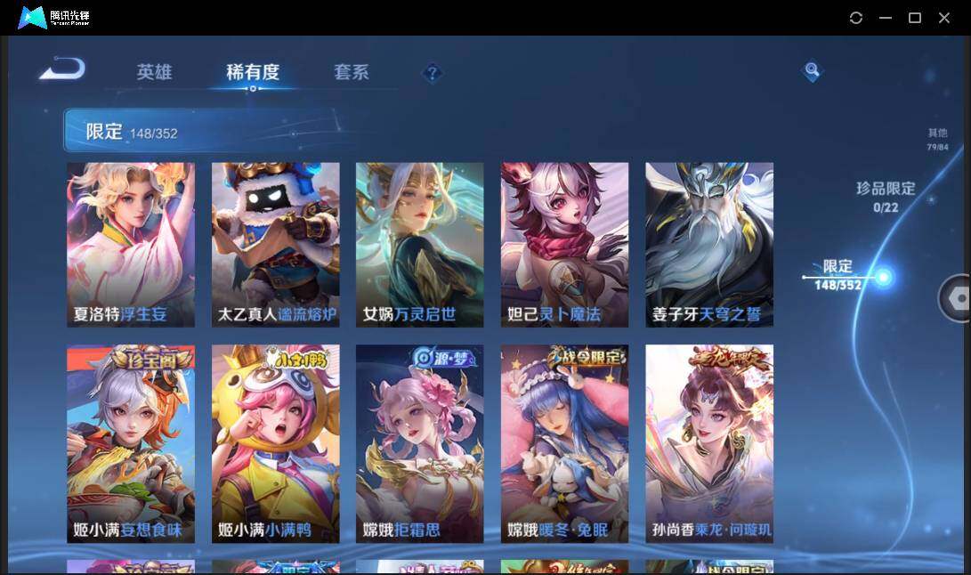 WZCMW3409409王者荣耀账号详情图19