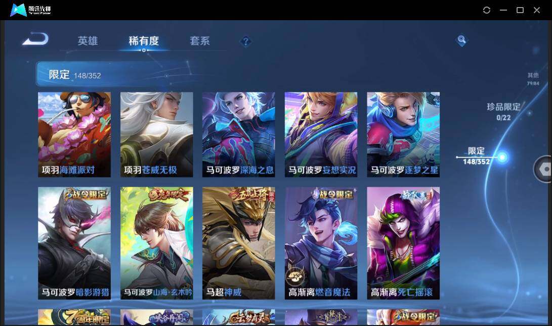 WZCMW3409409王者荣耀账号详情图29