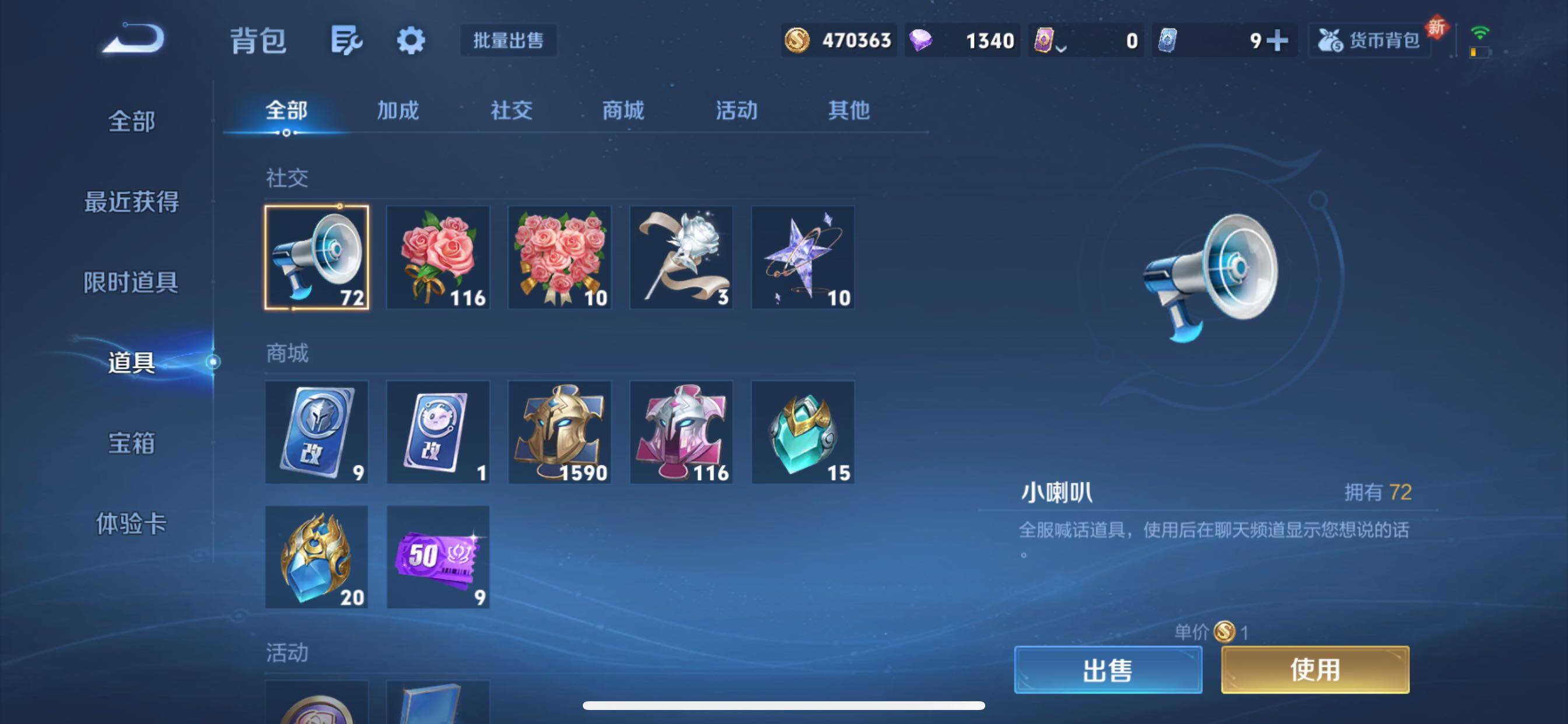 WZCMY3411050王者荣耀账号详情图33