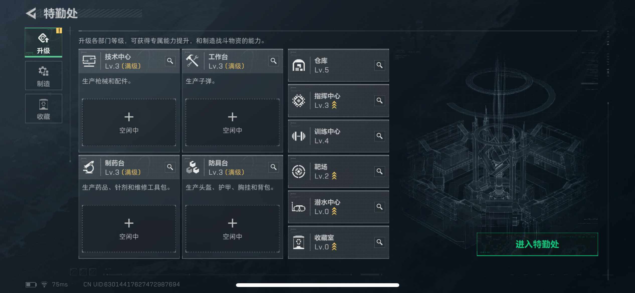 SJZCMW382516三角洲行动账号详情图11 SJZCMW382516三角洲行动账号详情图11