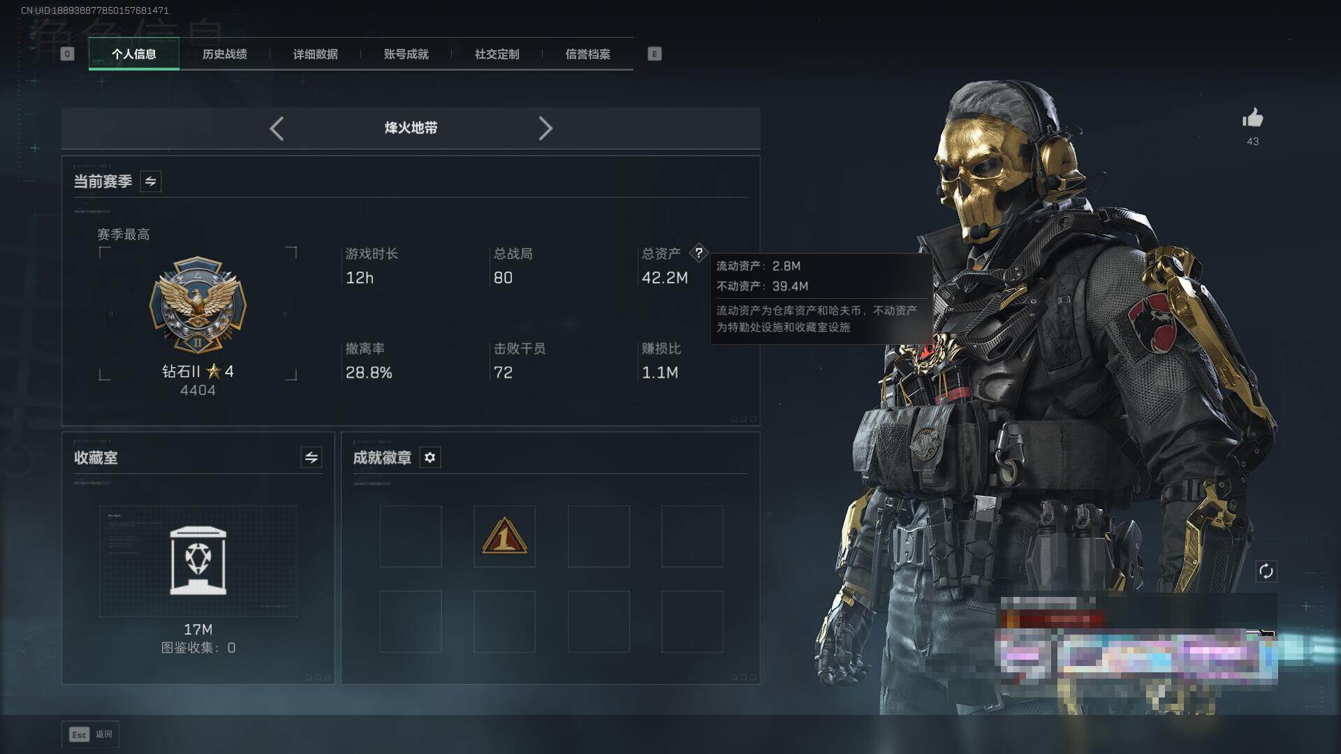 SJZEY383372三角洲行动账号详情图4 SJZEY383372三角洲行动账号详情图4