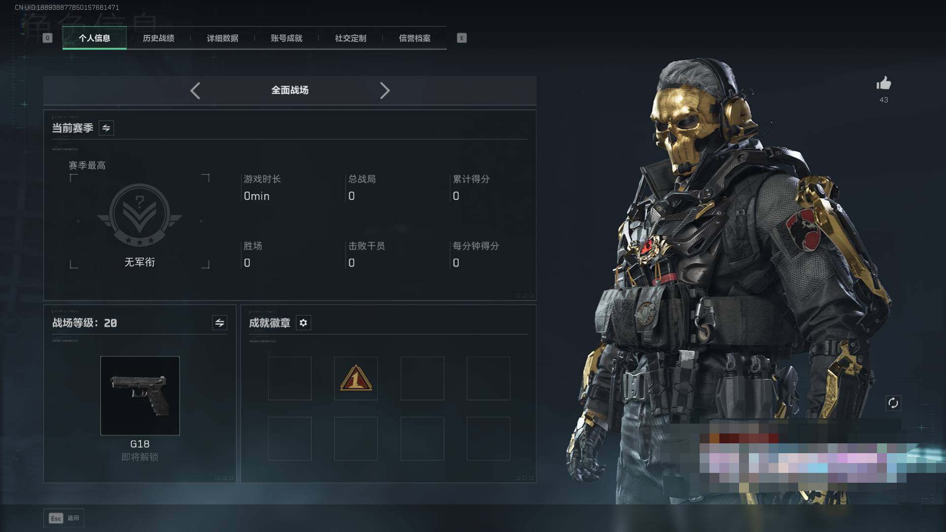 SJZEY383372三角洲行动账号详情图5 SJZEY383372三角洲行动账号详情图5