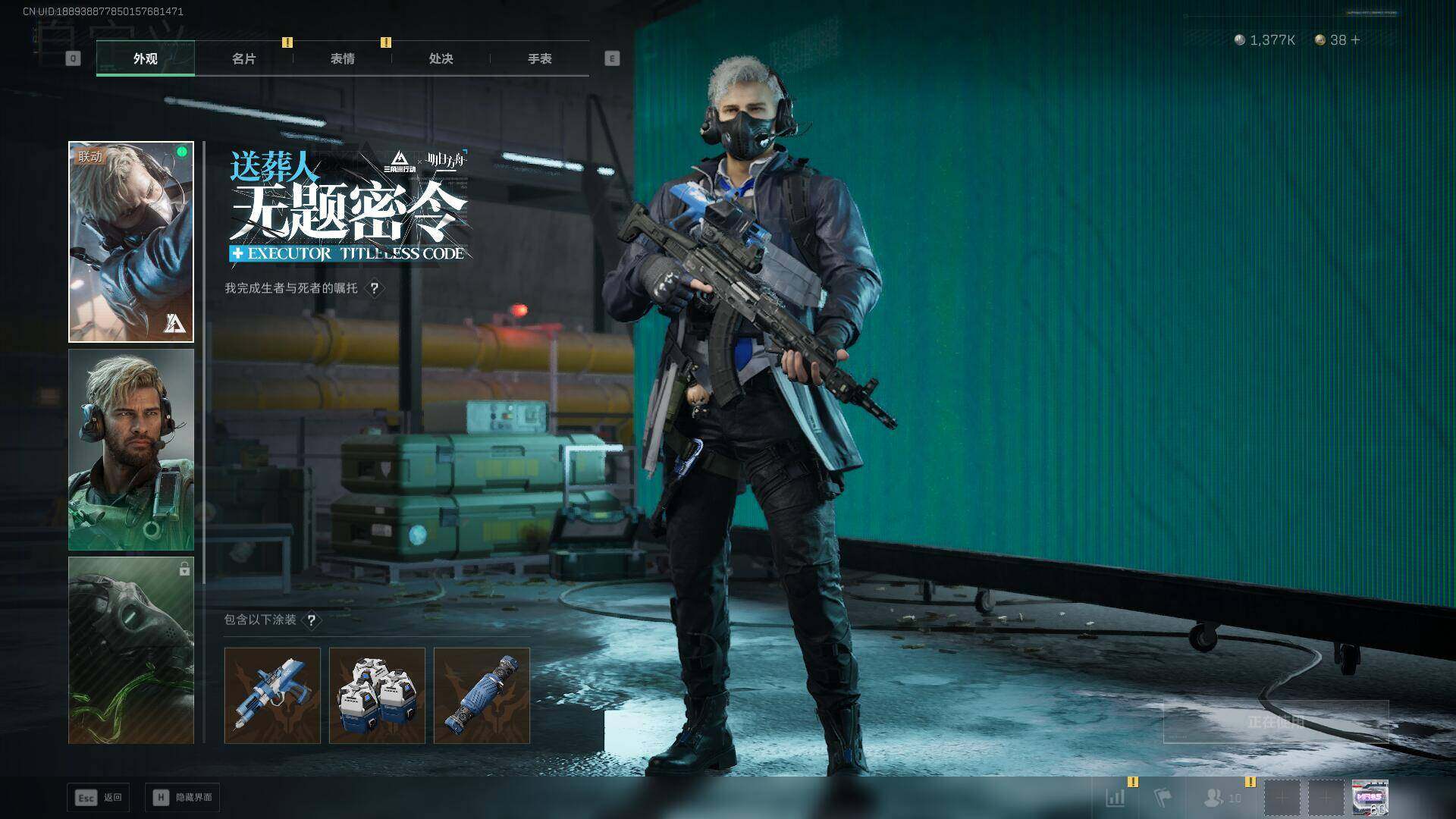 SJZEY383372三角洲行动账号详情图18 SJZEY383372三角洲行动账号详情图18