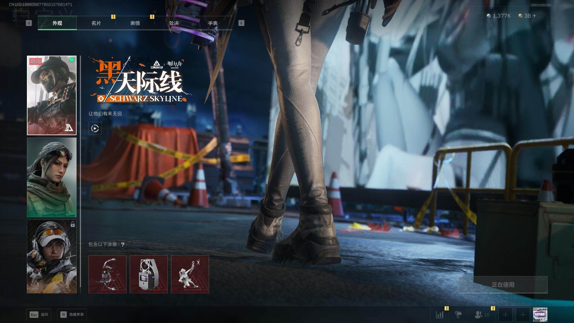 SJZEY383372三角洲行动账号详情图14 SJZEY383372三角洲行动账号详情图14