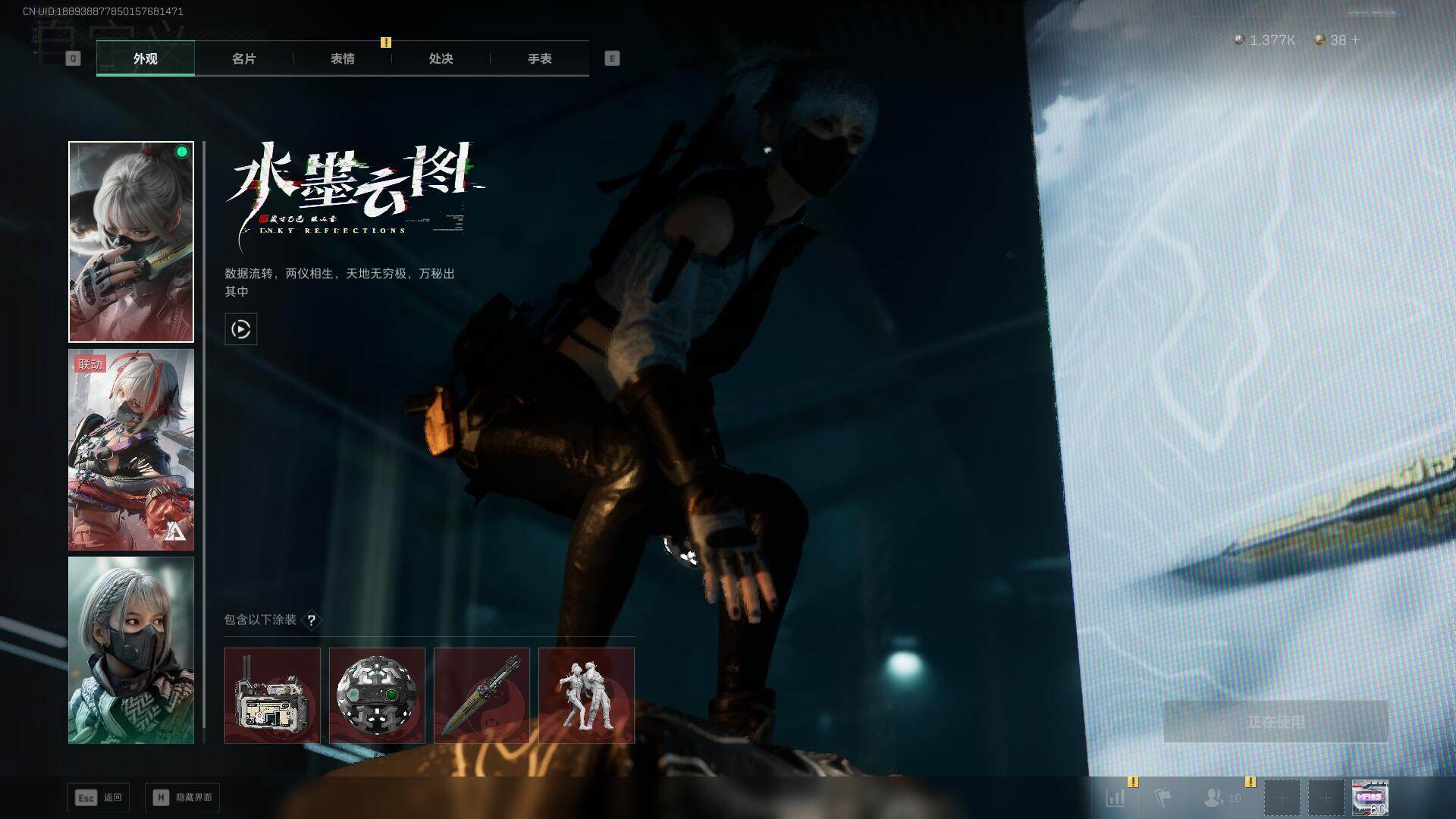 SJZEY383372三角洲行动账号详情图13 SJZEY383372三角洲行动账号详情图13