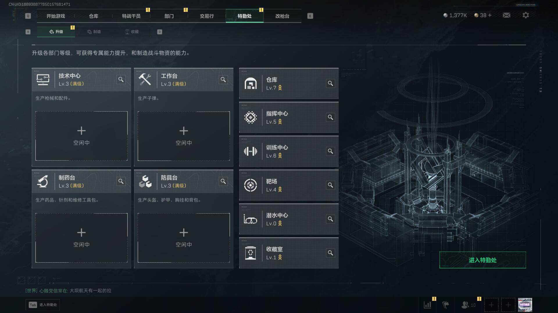 SJZEY383372三角洲行动账号详情图21 SJZEY383372三角洲行动账号详情图21