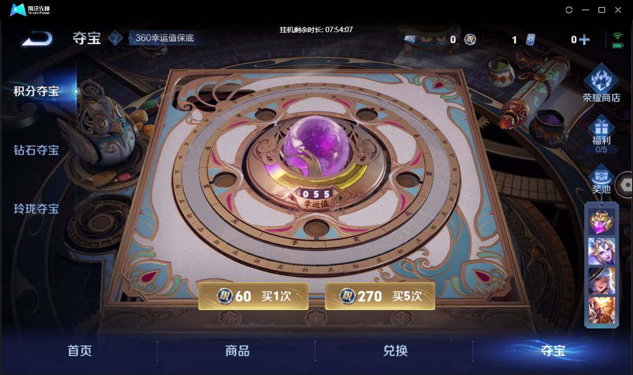 WZCMW3426307王者荣耀账号详情图23