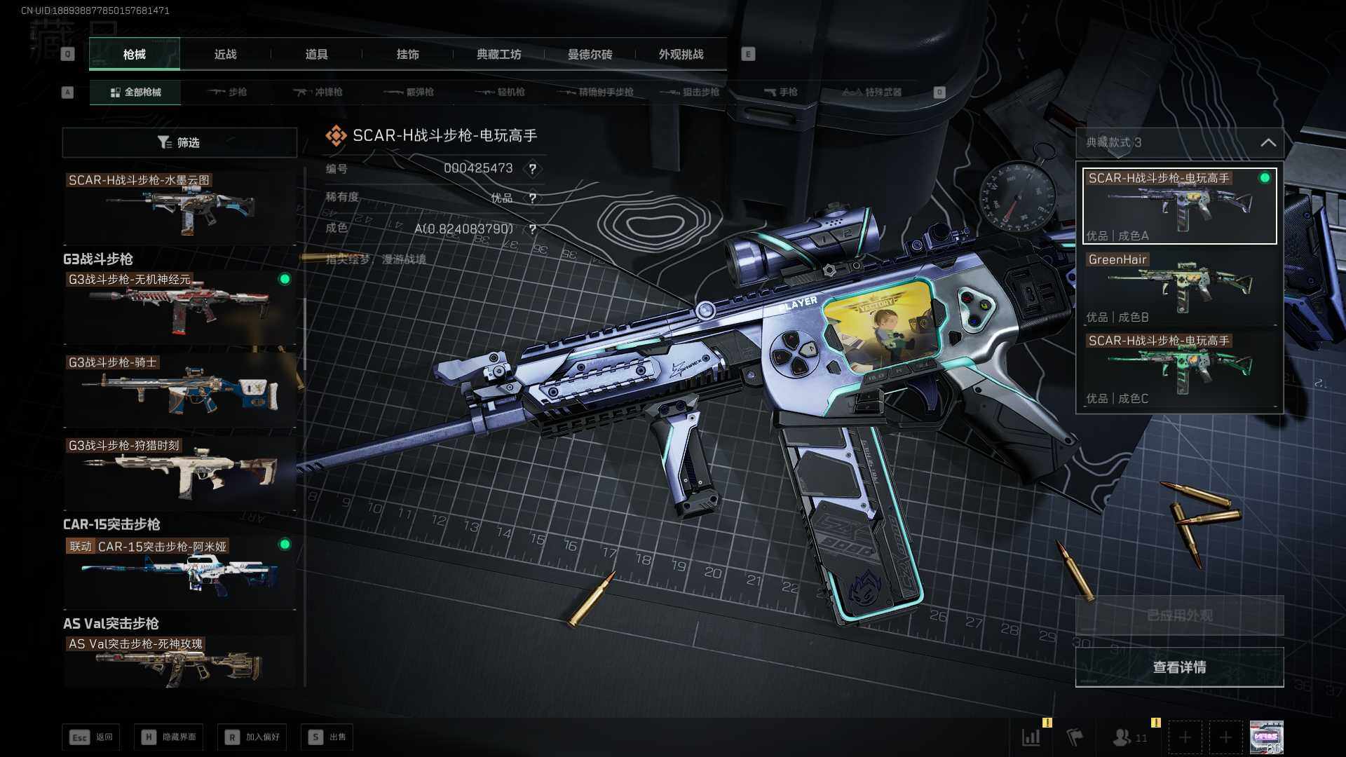 SJZEY383372三角洲行动账号详情图9 SJZEY383372三角洲行动账号详情图9