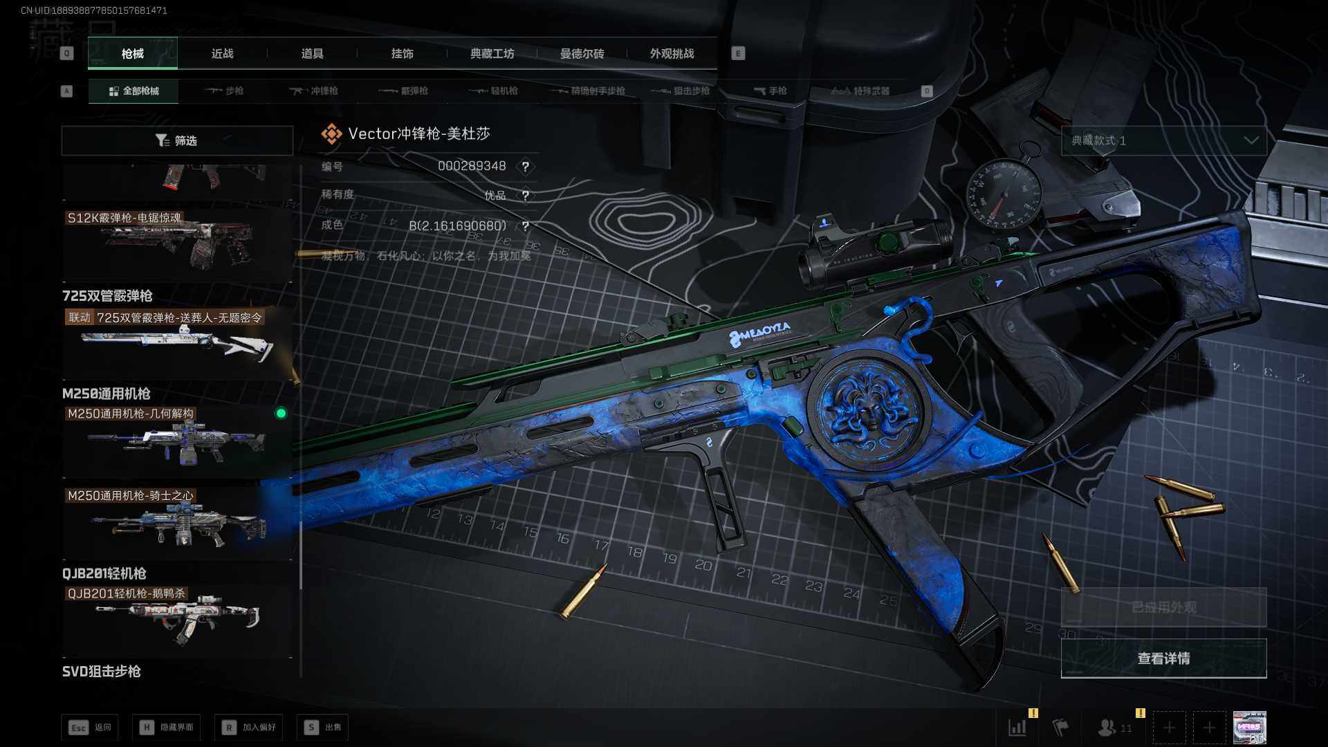 SJZEY383372三角洲行动账号详情图25 SJZEY383372三角洲行动账号详情图25