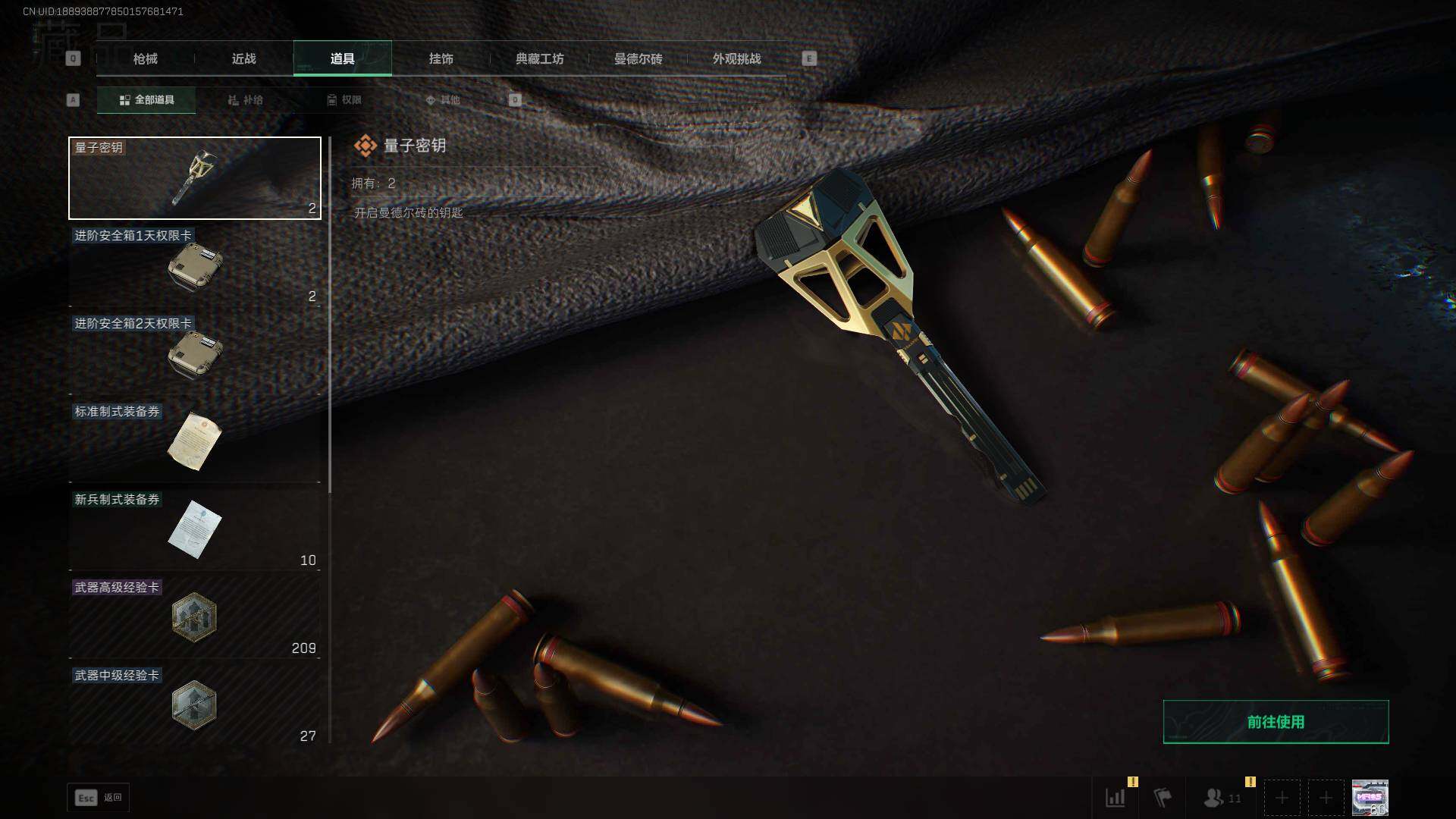 SJZEY383372三角洲行动账号详情图27 SJZEY383372三角洲行动账号详情图27