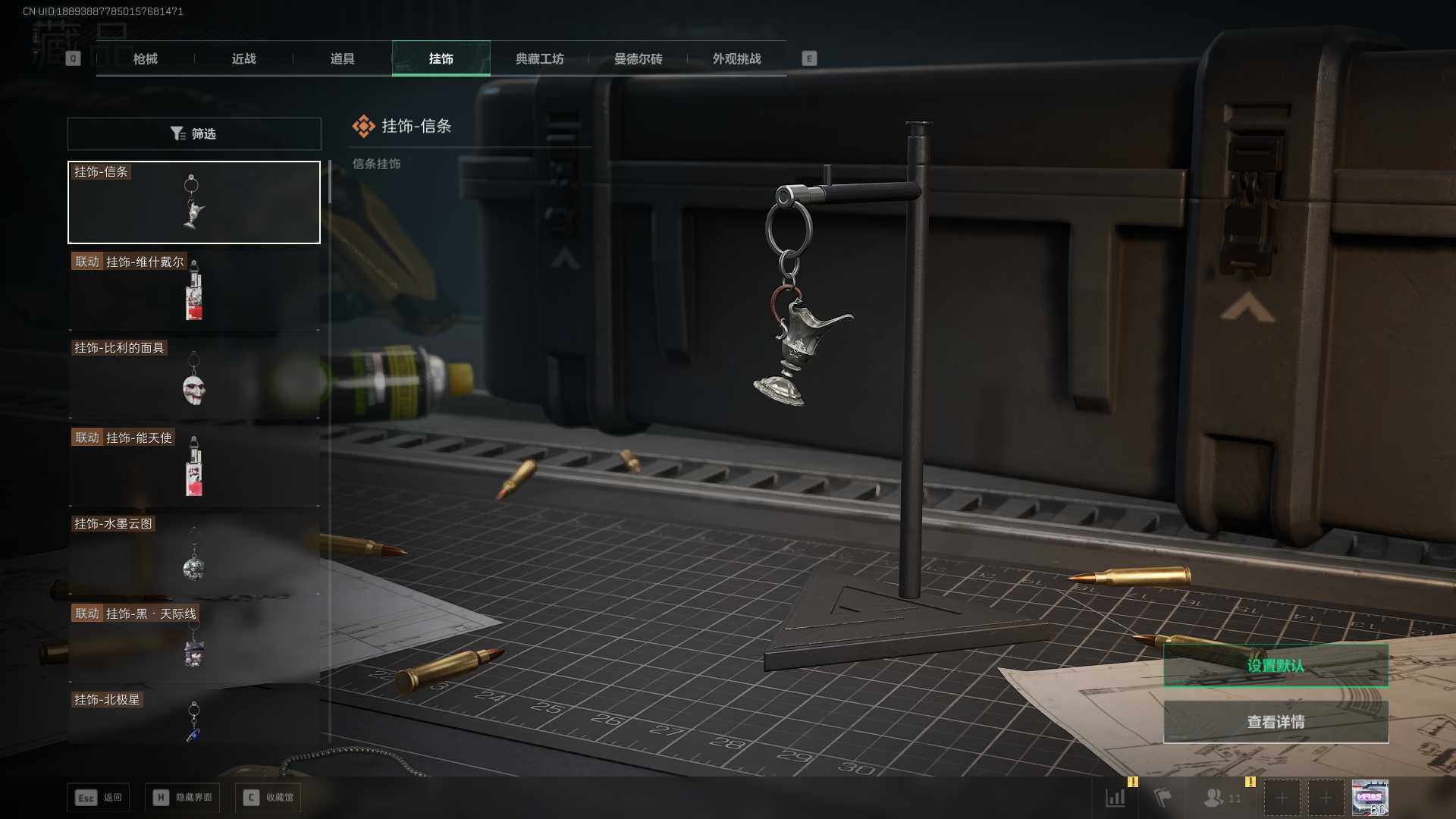 SJZEY383372三角洲行动账号详情图28 SJZEY383372三角洲行动账号详情图28