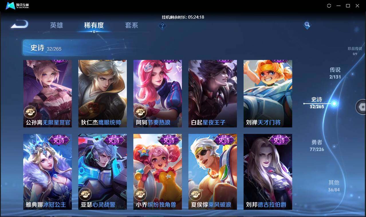 WZCMW3409450王者荣耀账号详情图12