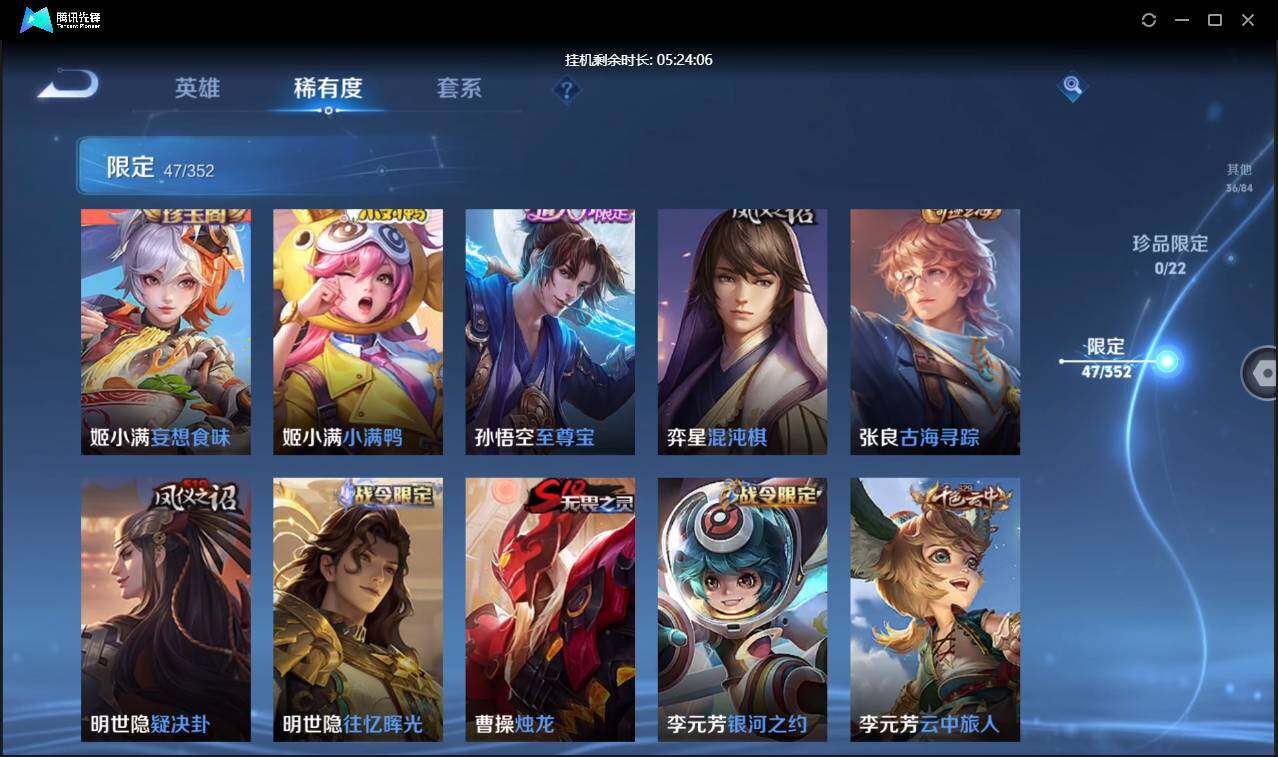 WZCMW3409450王者荣耀账号详情图16