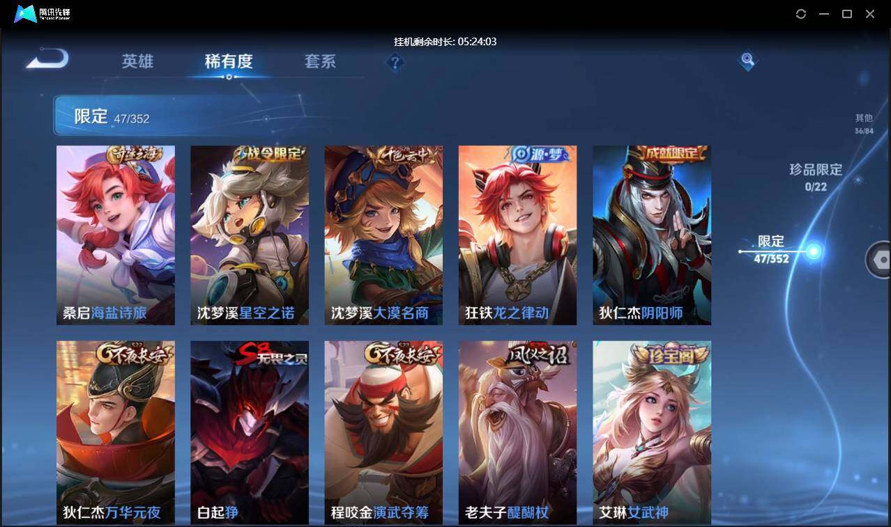 WZCMW3409450王者荣耀账号详情图17