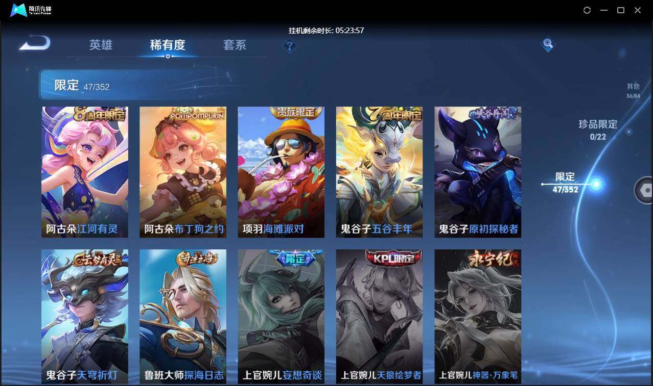 WZCMW3409450王者荣耀账号详情图19