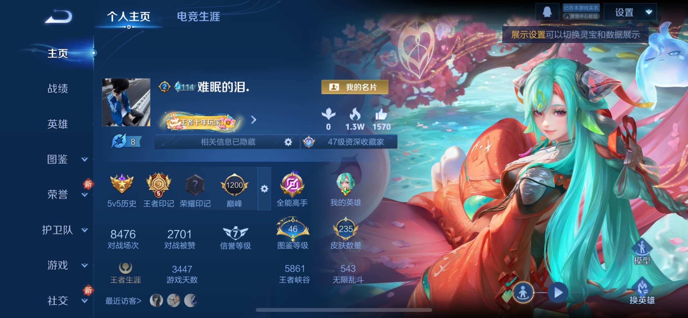 WZCMY3411056王者荣耀账号详情图2 WZCMY3411056王者荣耀账号详情图2