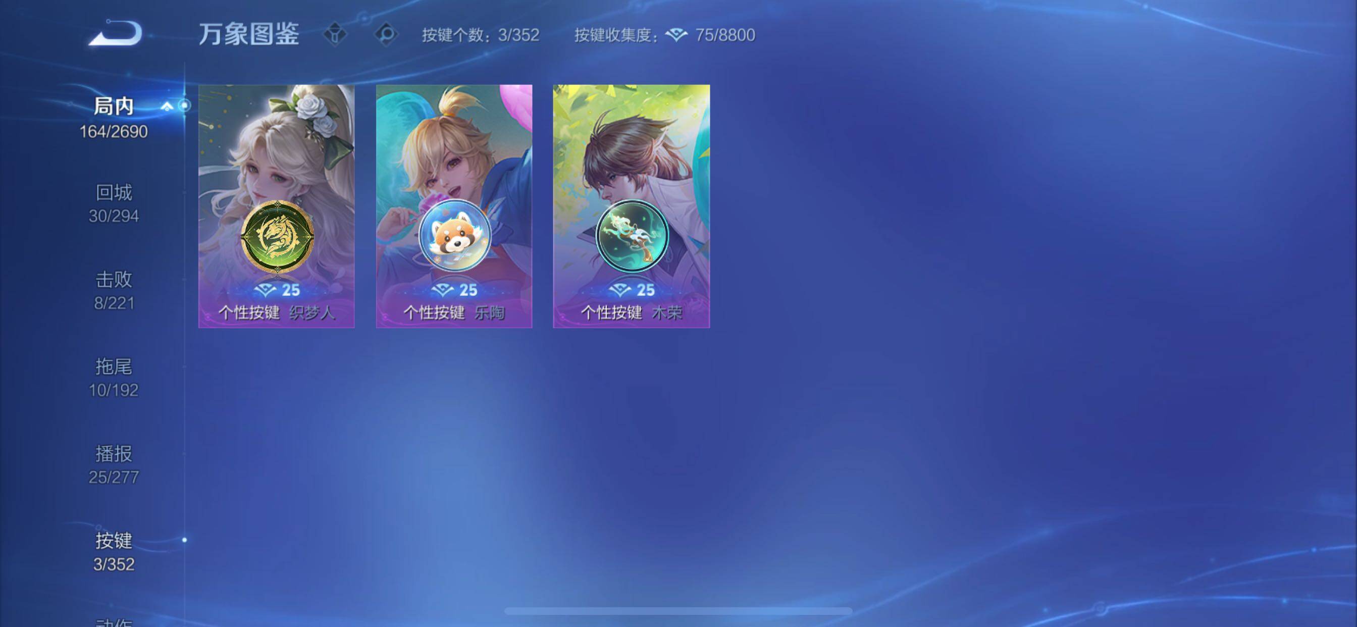 WZCMY3411056王者荣耀账号详情图11 WZCMY3411056王者荣耀账号详情图11