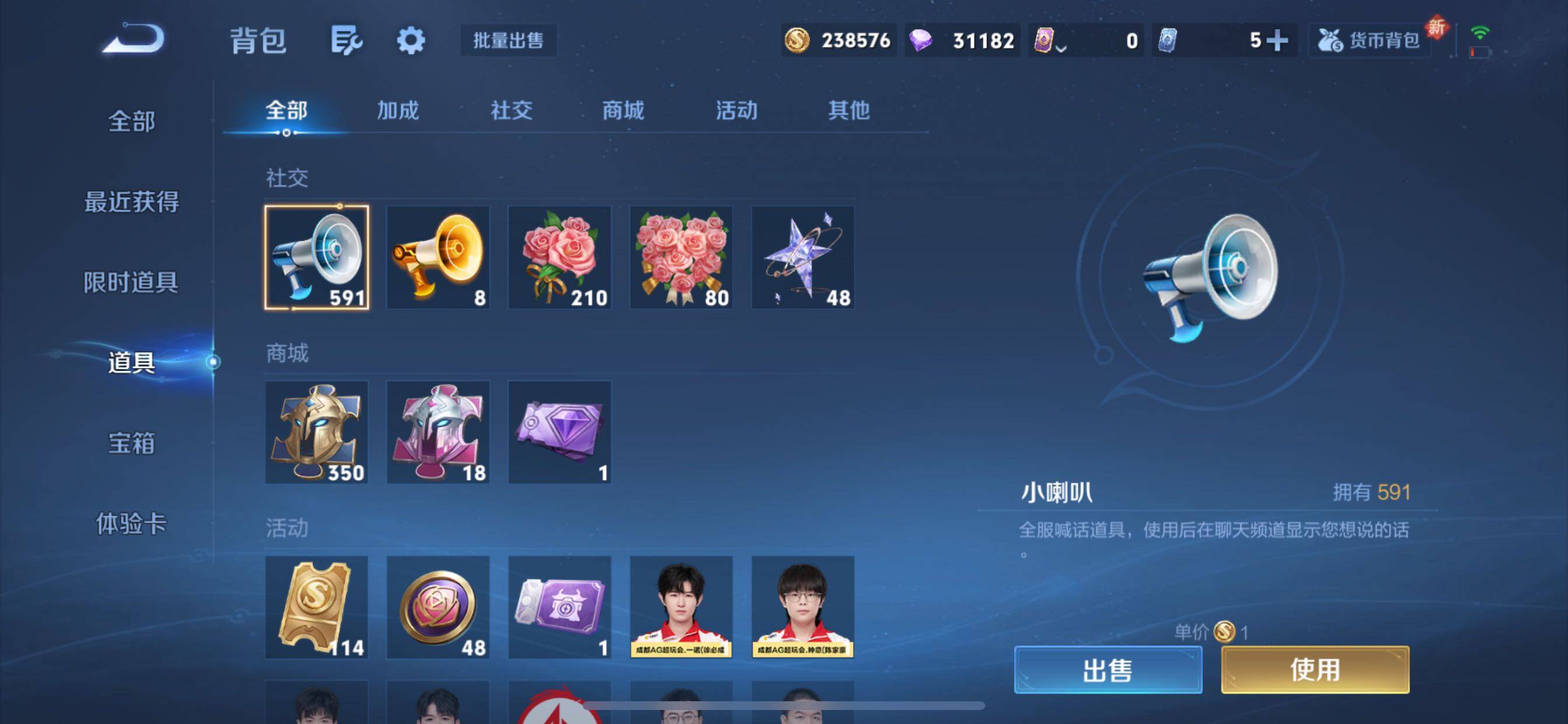 WZCMY3411056王者荣耀账号详情图15 WZCMY3411056王者荣耀账号详情图15