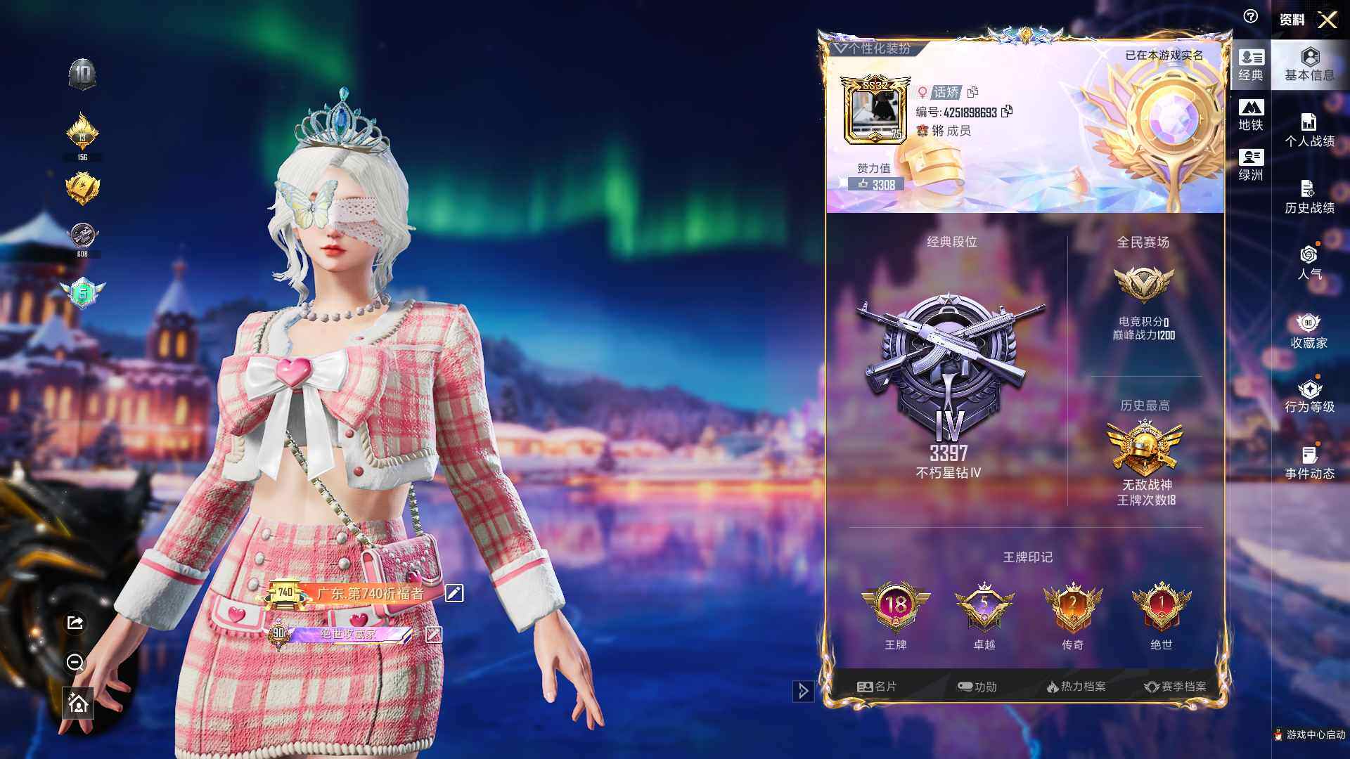 HPQM3415164和平精英账号详情图5 HPQM3415164和平精英账号详情图5