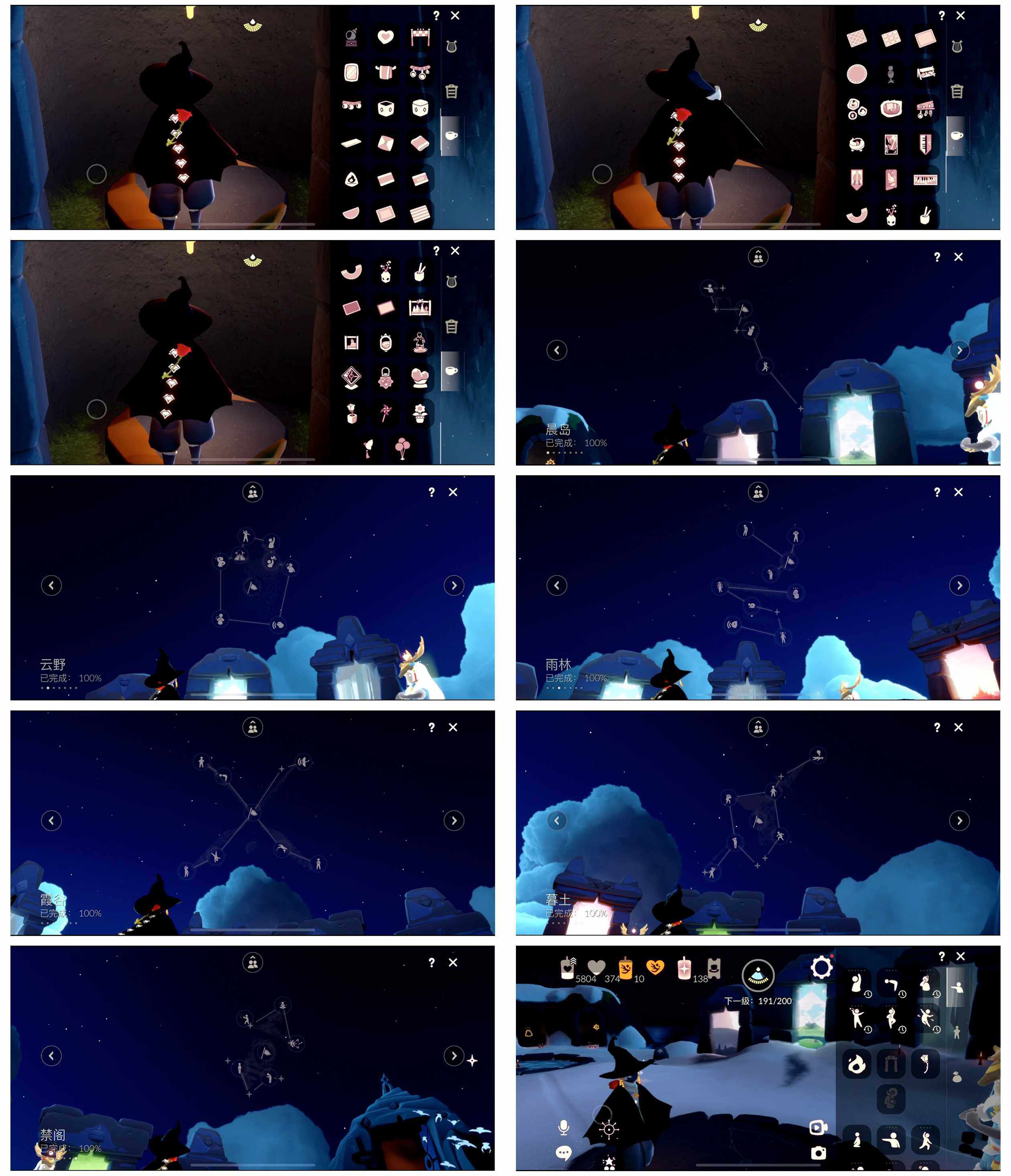 GYYHY327568光遇账号详情图12 GYYHY327568光遇账号详情图12