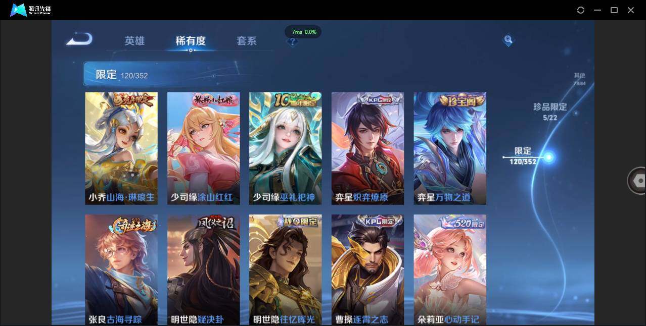 WZCMW3409477王者荣耀账号详情图18