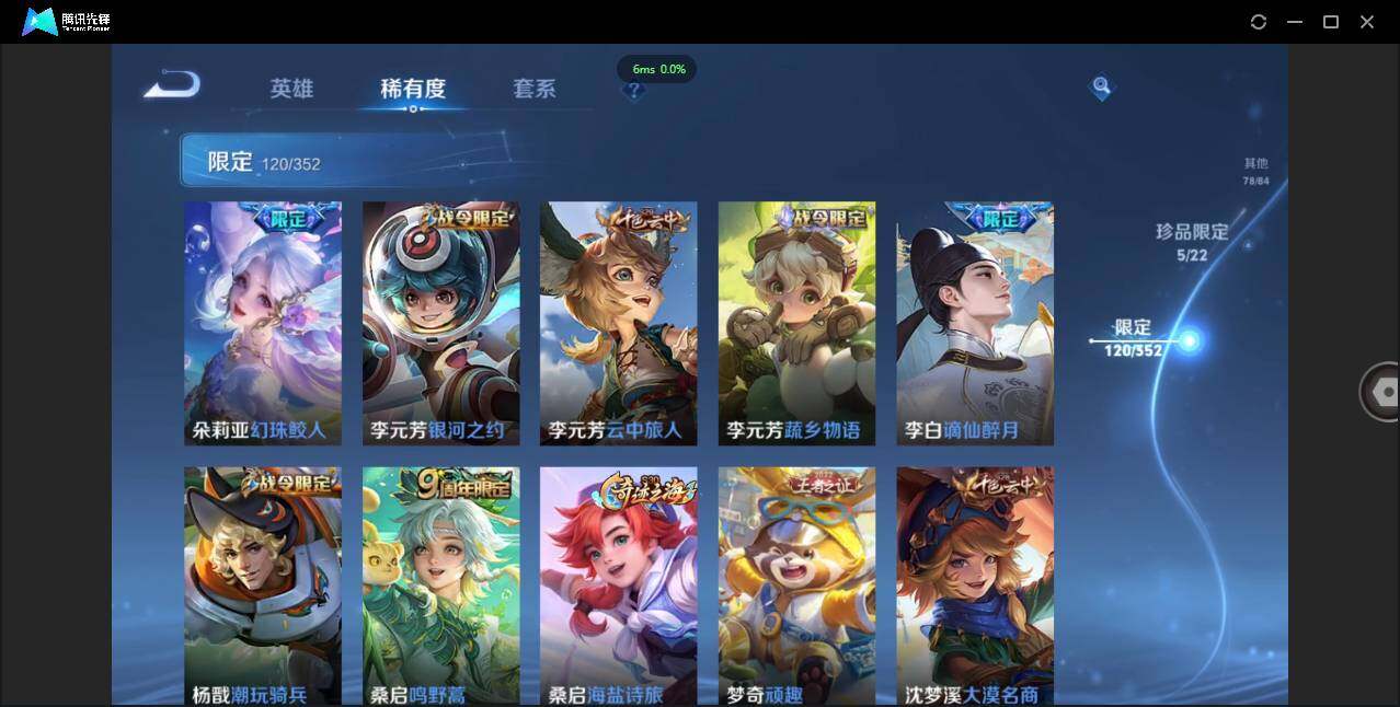 WZCMW3409477王者荣耀账号详情图19