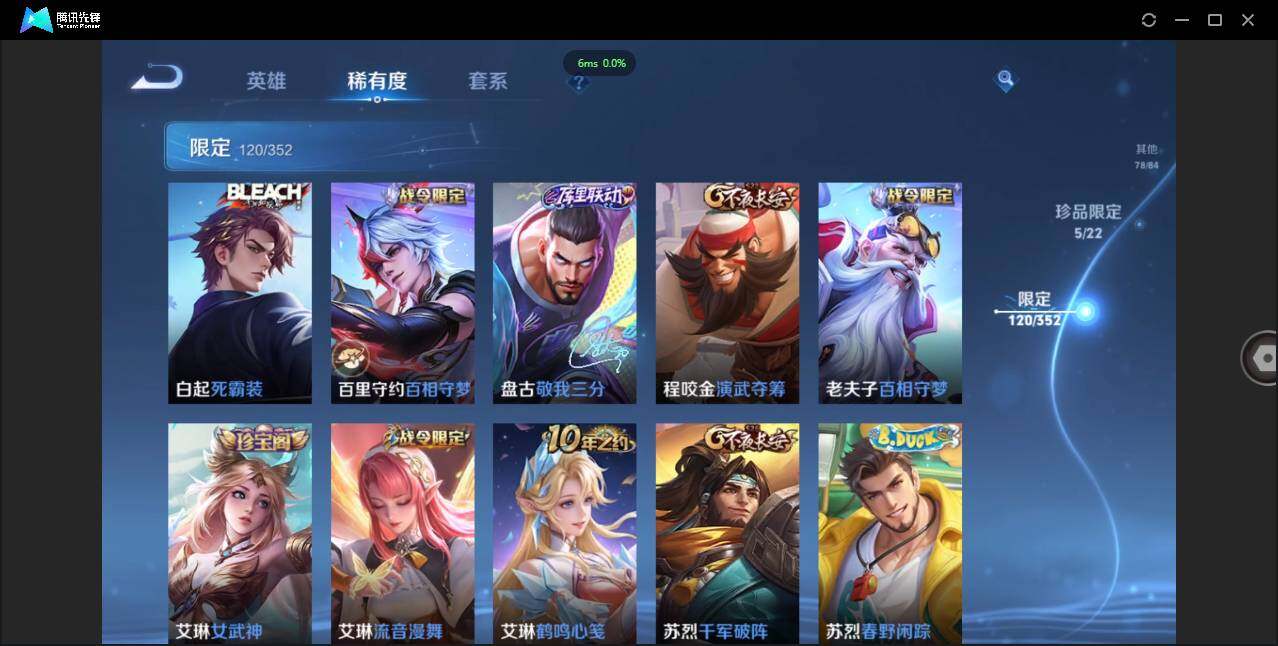 WZCMW3409477王者荣耀账号详情图21