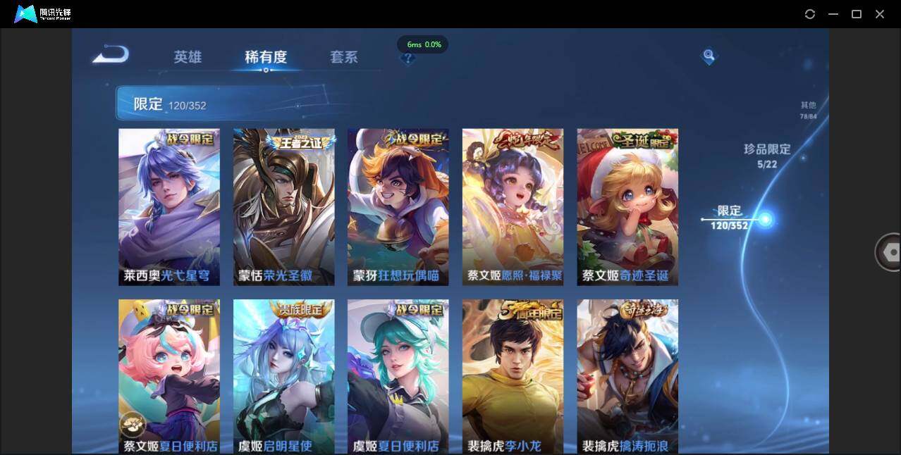 WZCMW3409477王者荣耀账号详情图22