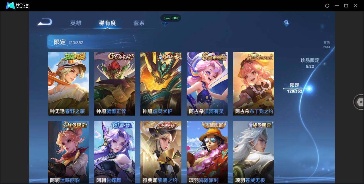 WZCMW3409477王者荣耀账号详情图24