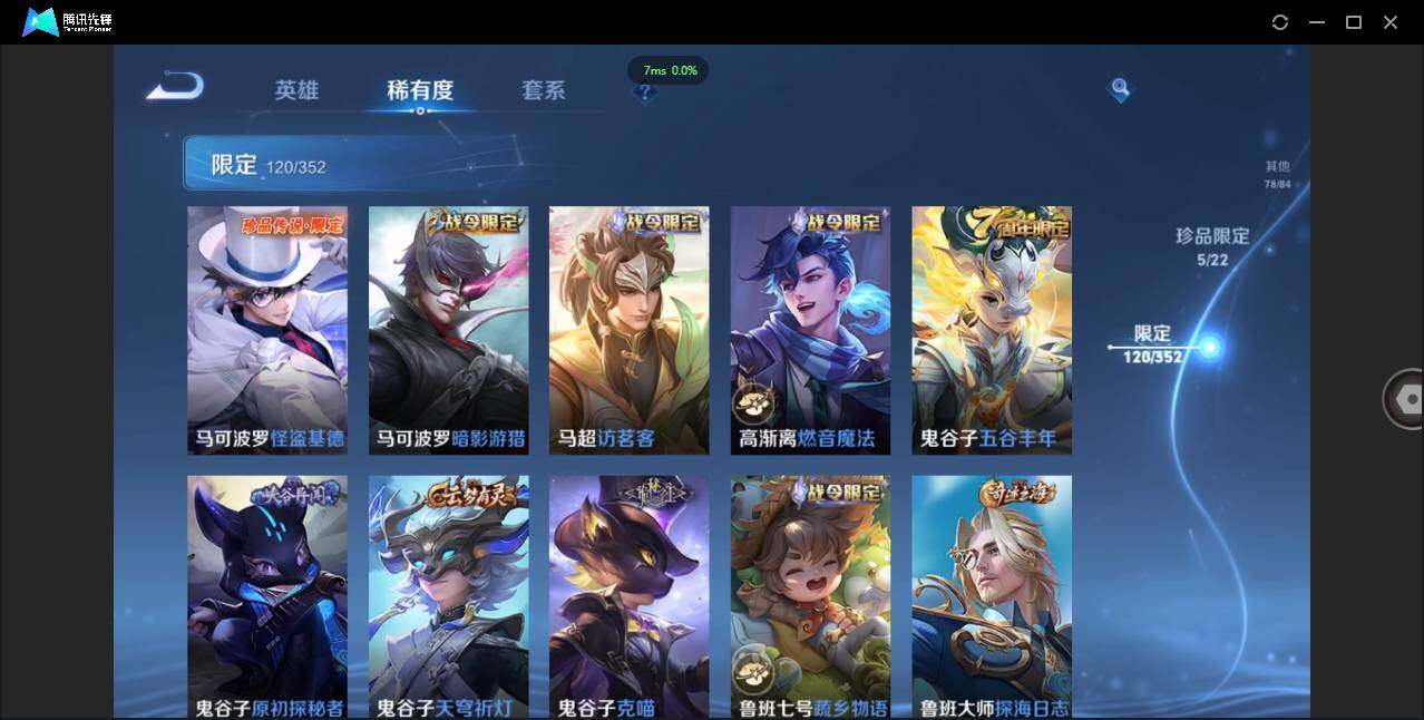 WZCMW3409477王者荣耀账号详情图25