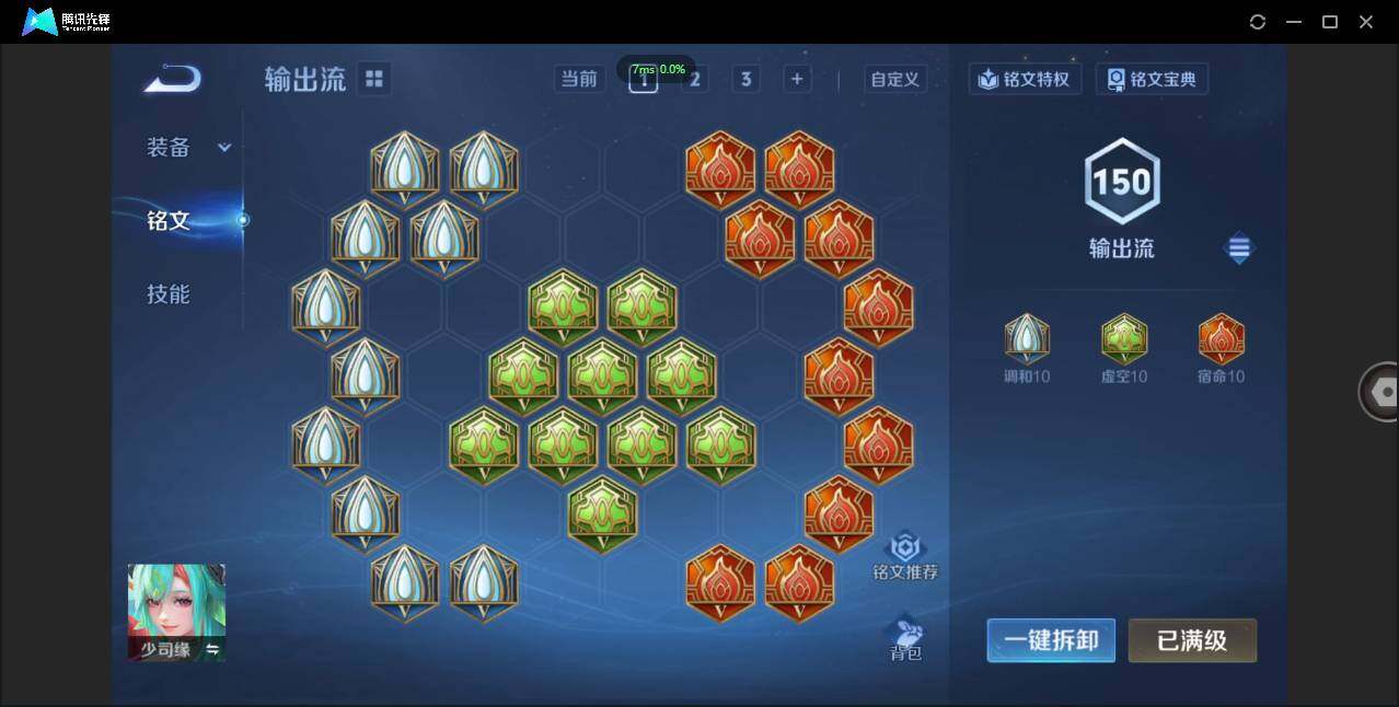 WZCMW3409477王者荣耀账号详情图27