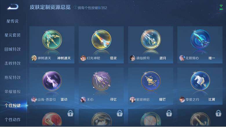 WZ0349793王者荣耀账号详情图18