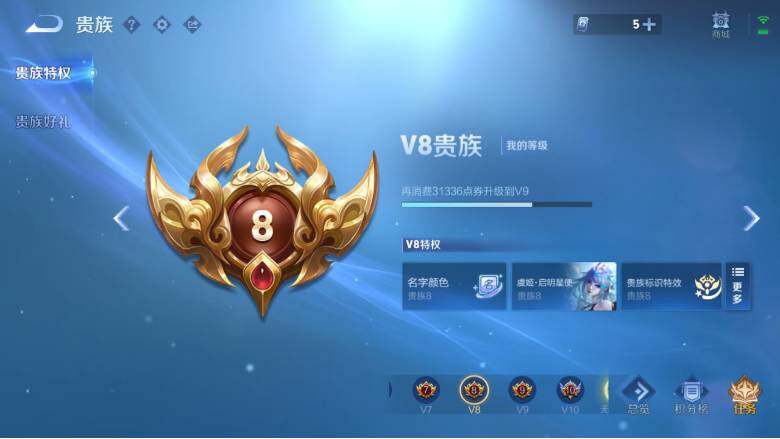 WZ0349793王者荣耀账号详情图19