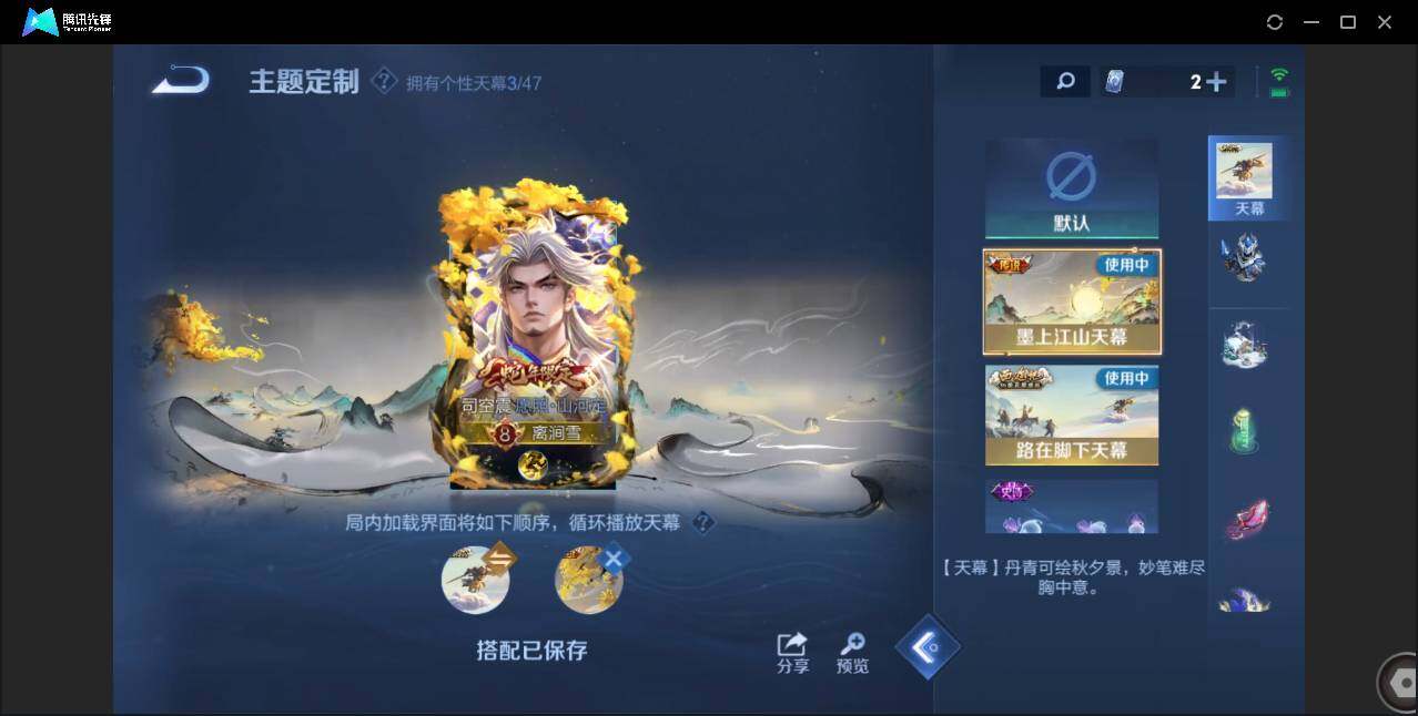 WZCMW3409493王者荣耀账号详情图7