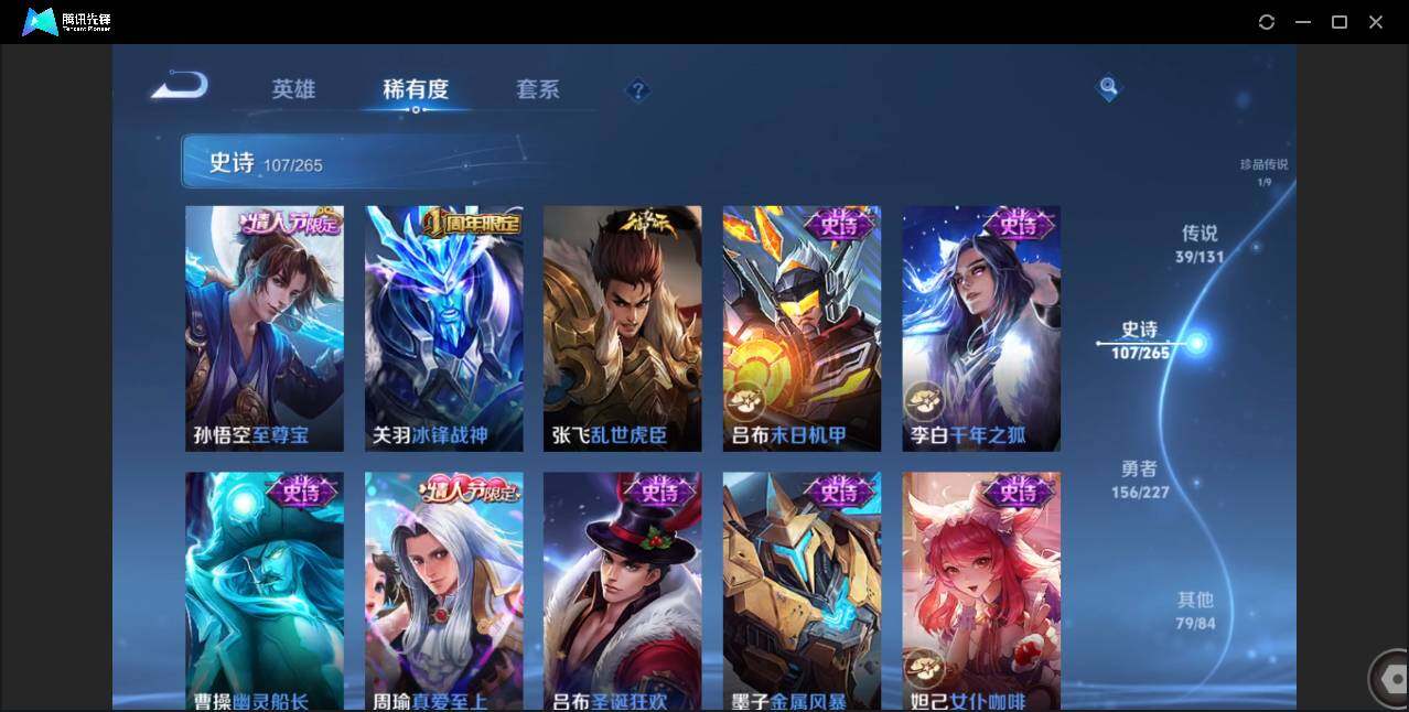 WZCMW3409493王者荣耀账号详情图16