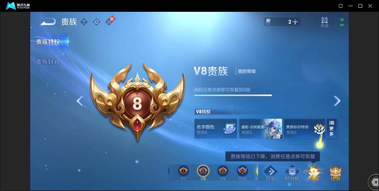 WZCMW3409493王者荣耀账号详情图35