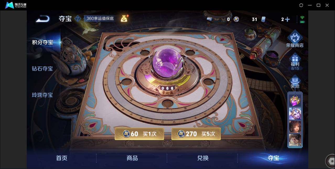 WZCMW3409493王者荣耀账号详情图36