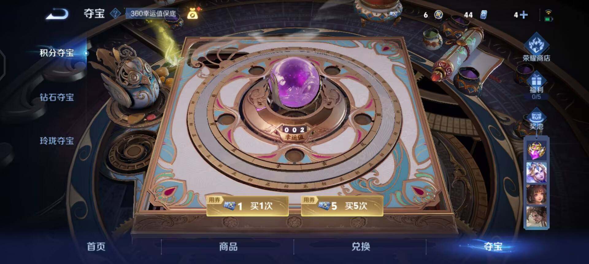 WZQM3414607王者荣耀账号详情图6 WZQM3414607王者荣耀账号详情图6