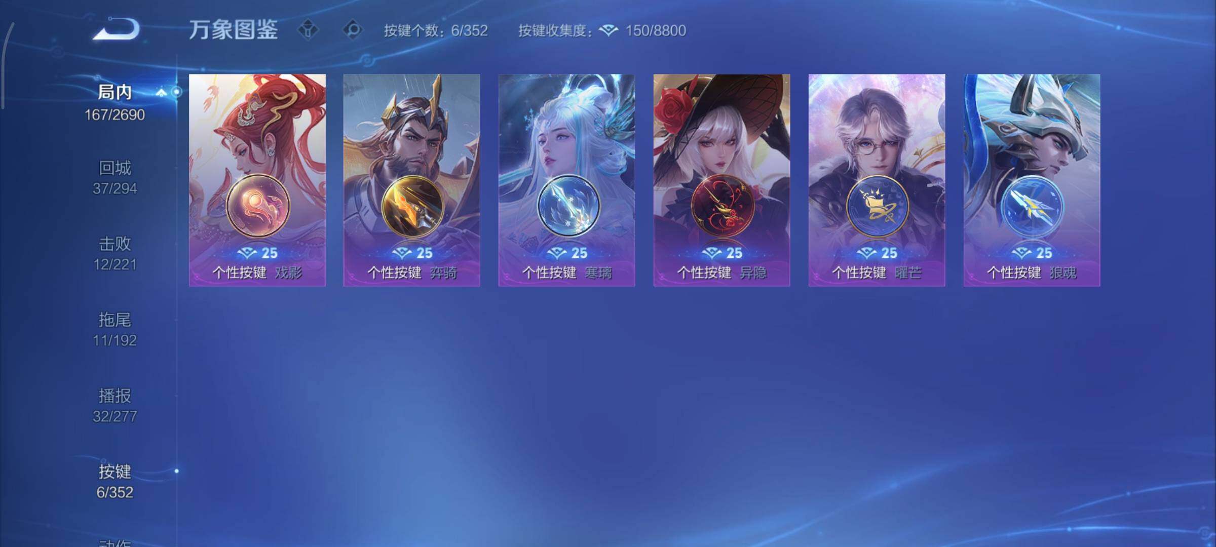 WZCMY3411054王者荣耀账号详情图10