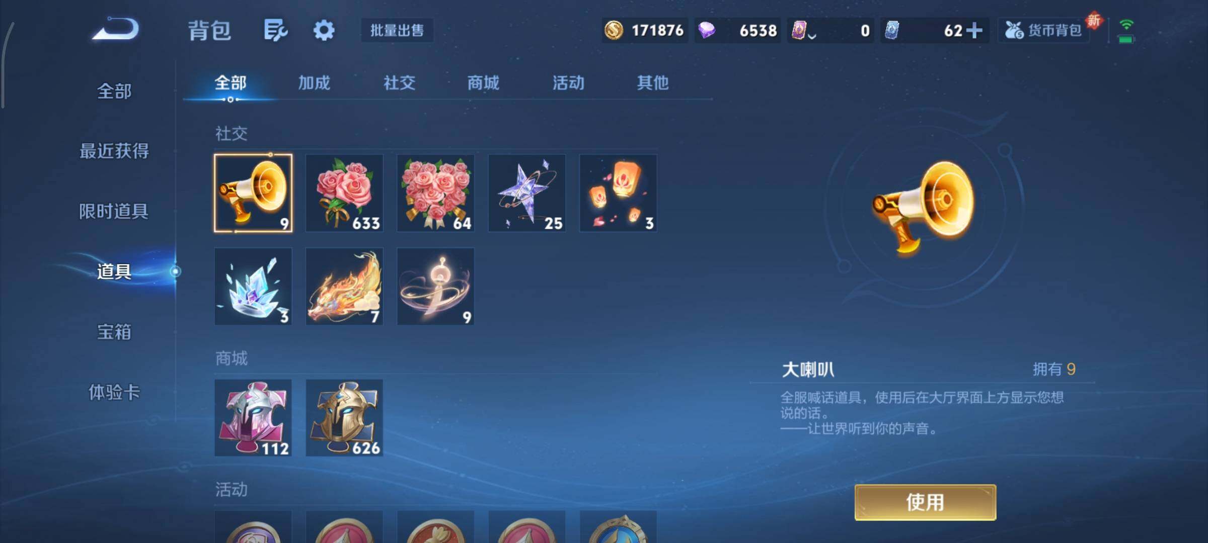 WZCMY3411054王者荣耀账号详情图12