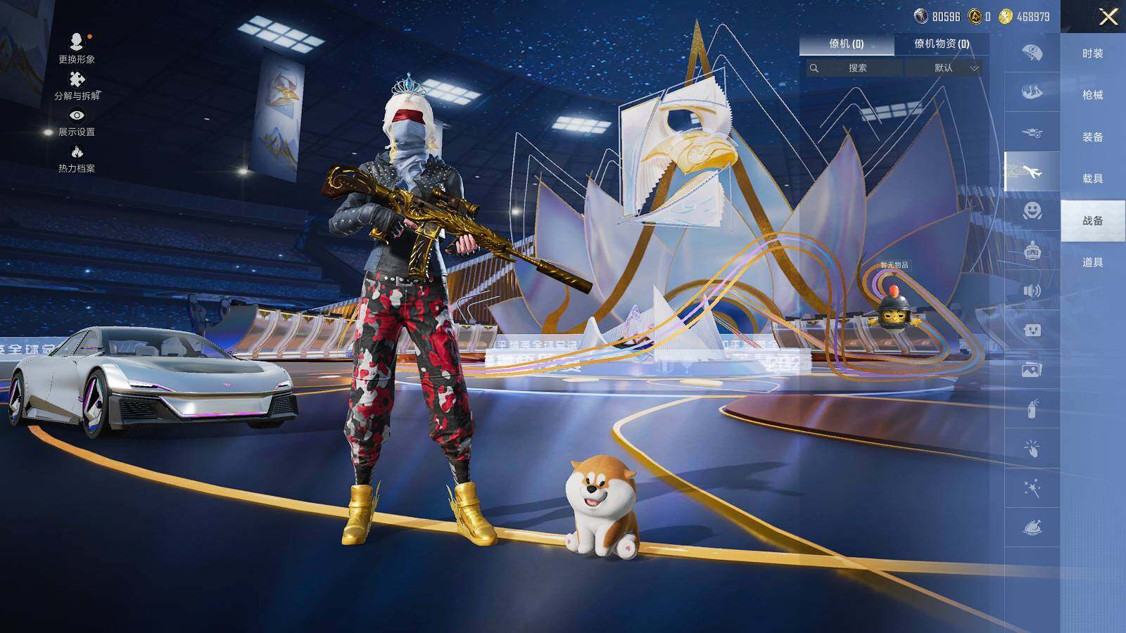 HPCMW3418733和平精英账号详情图9 HPCMW3418733和平精英账号详情图9