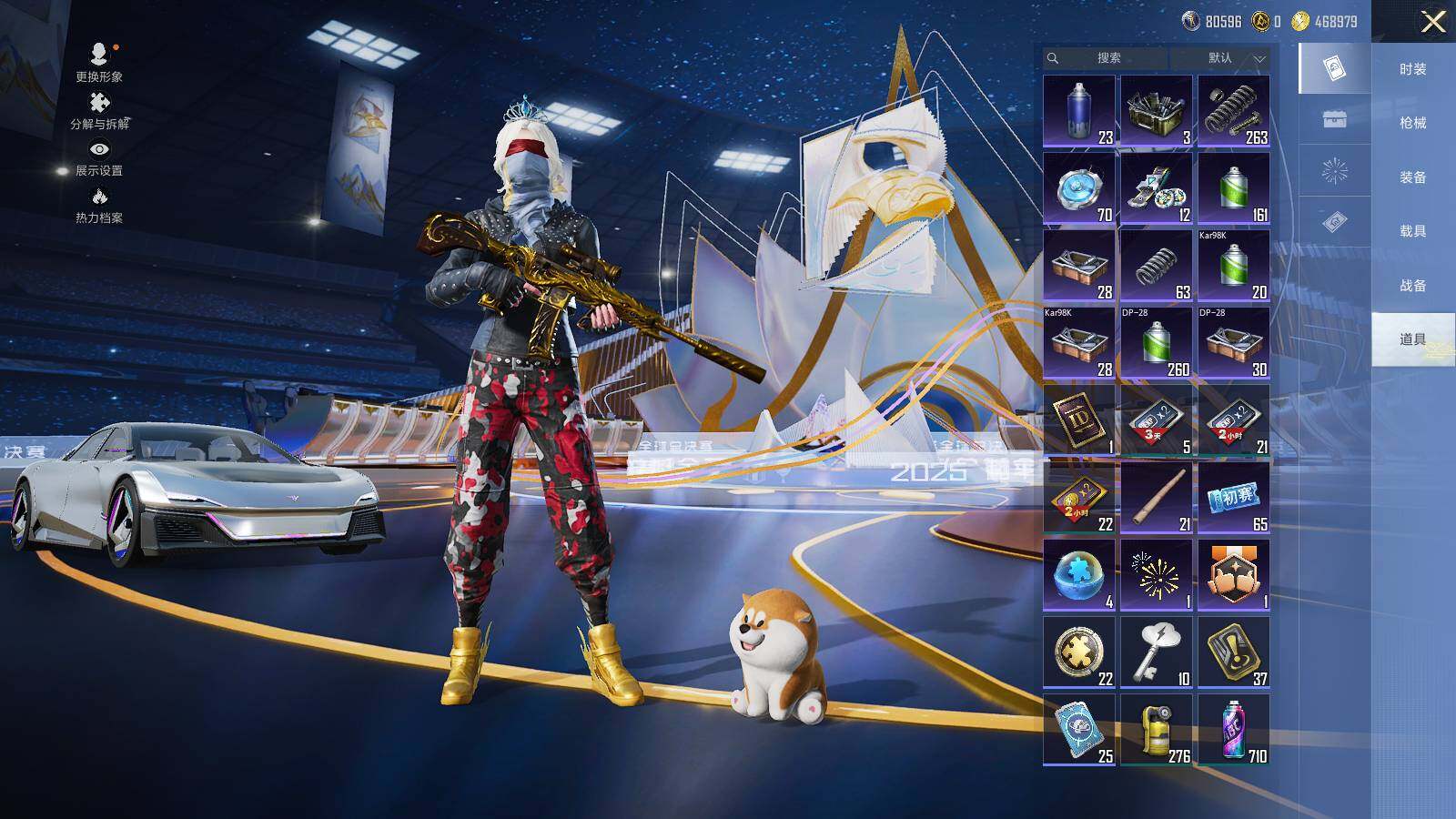 HPCMW3418733和平精英账号详情图10 HPCMW3418733和平精英账号详情图10