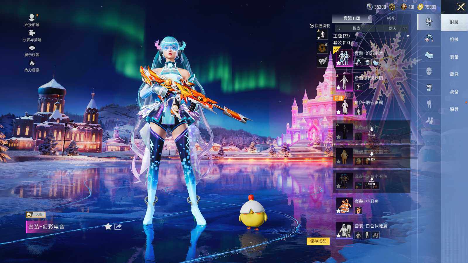 HPCMW3418735和平精英账号详情图5 HPCMW3418735和平精英账号详情图5