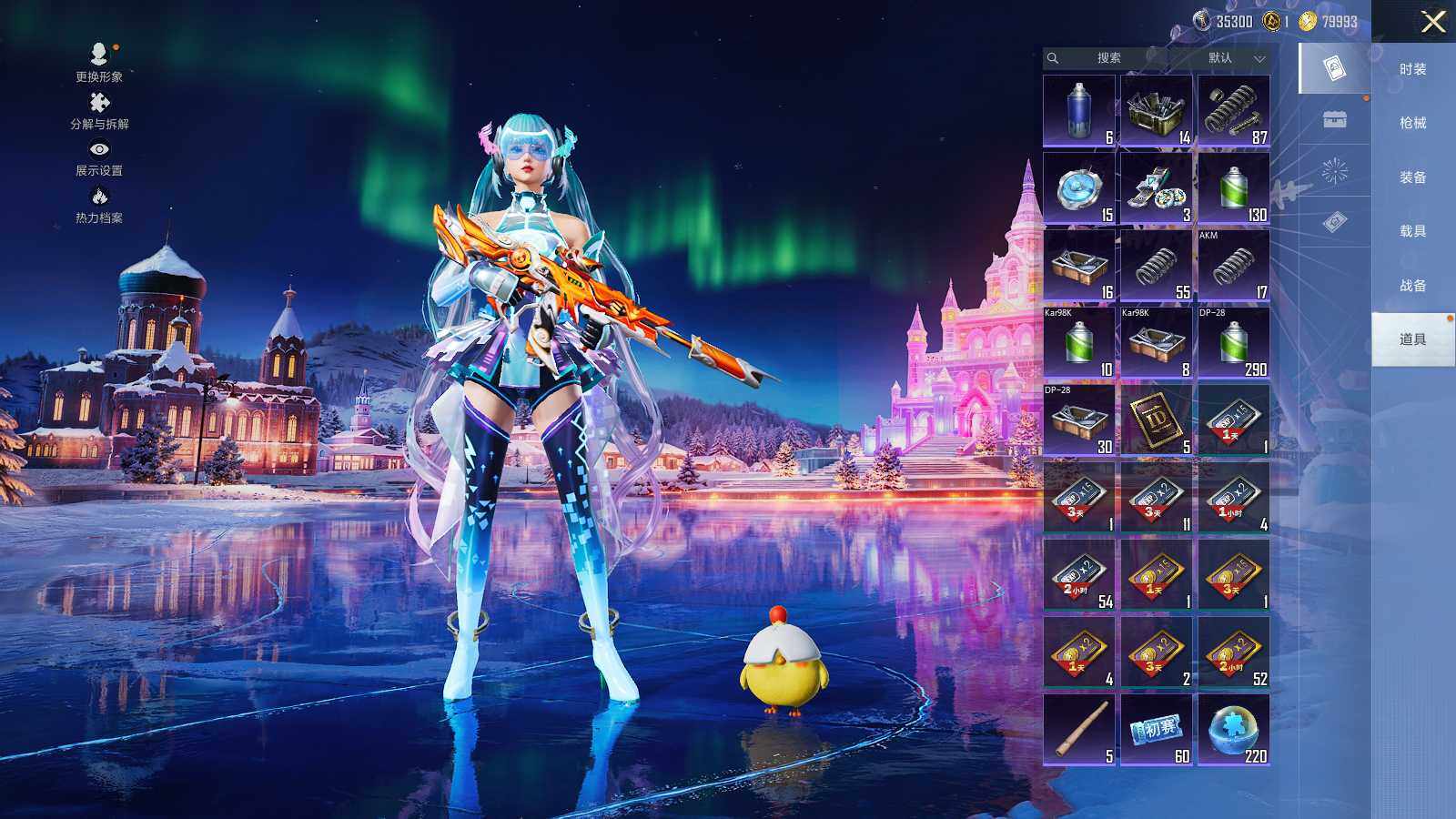 HPCMW3418735和平精英账号详情图9 HPCMW3418735和平精英账号详情图9