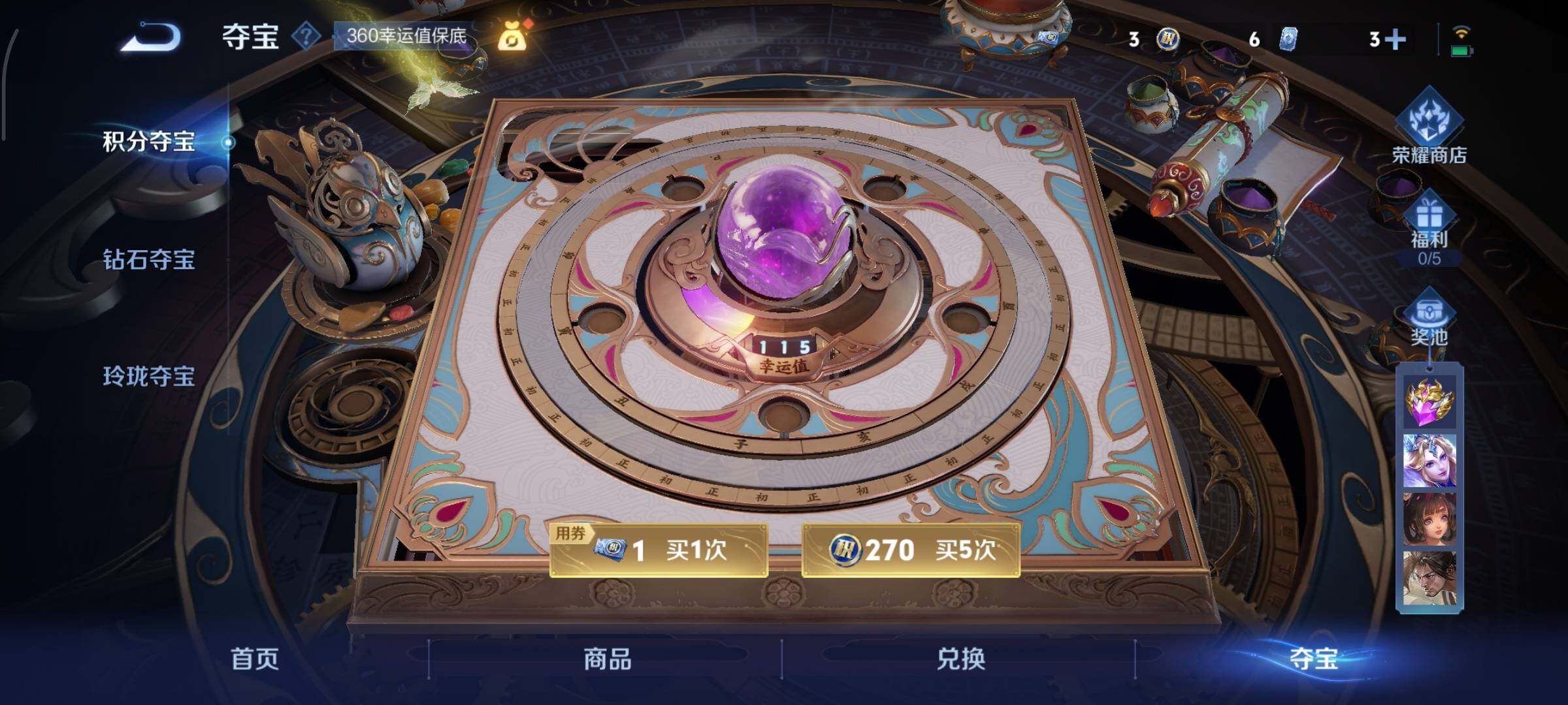 WZCMY3411058王者荣耀账号详情图10 WZCMY3411058王者荣耀账号详情图10