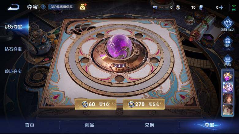 WZ0349803王者荣耀账号详情图24