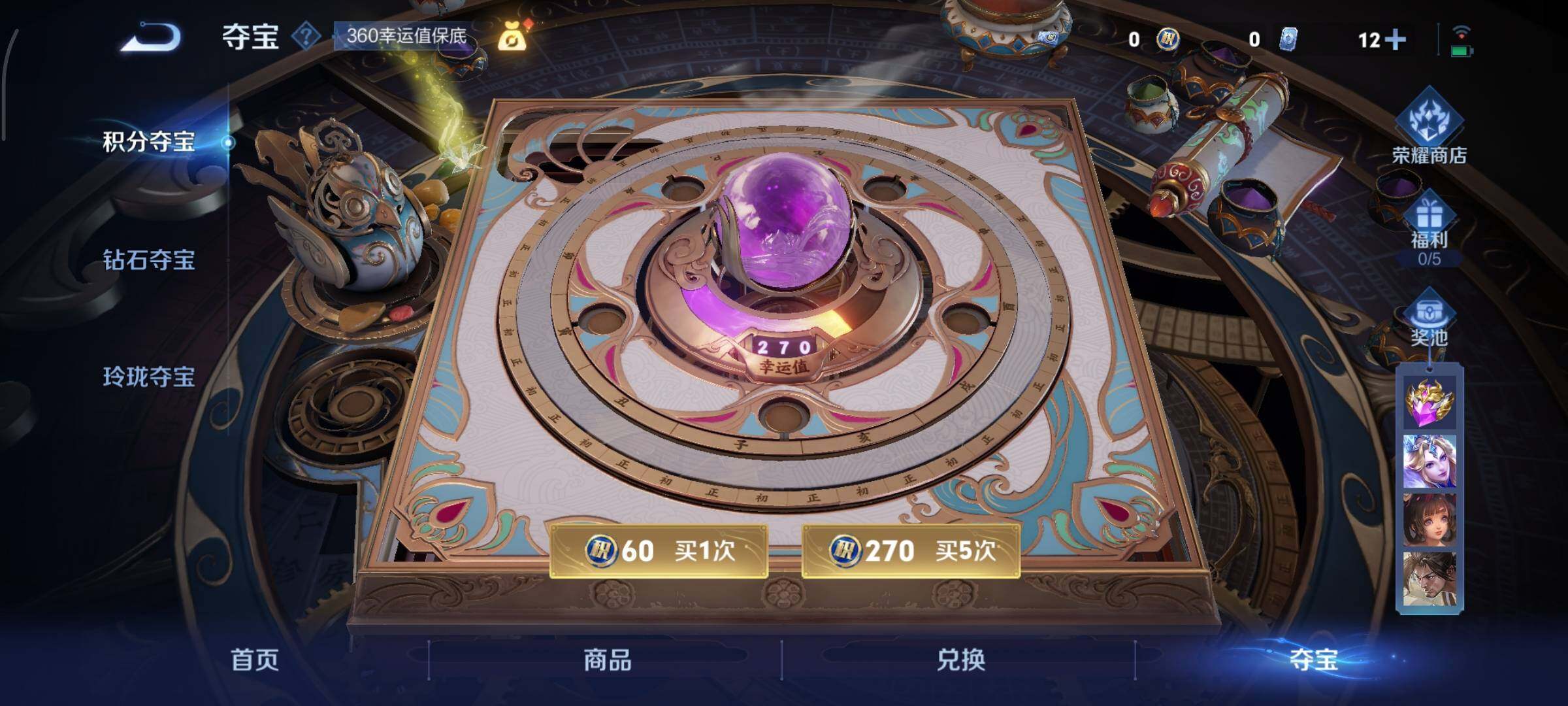 WZCMY3411065王者荣耀账号详情图17