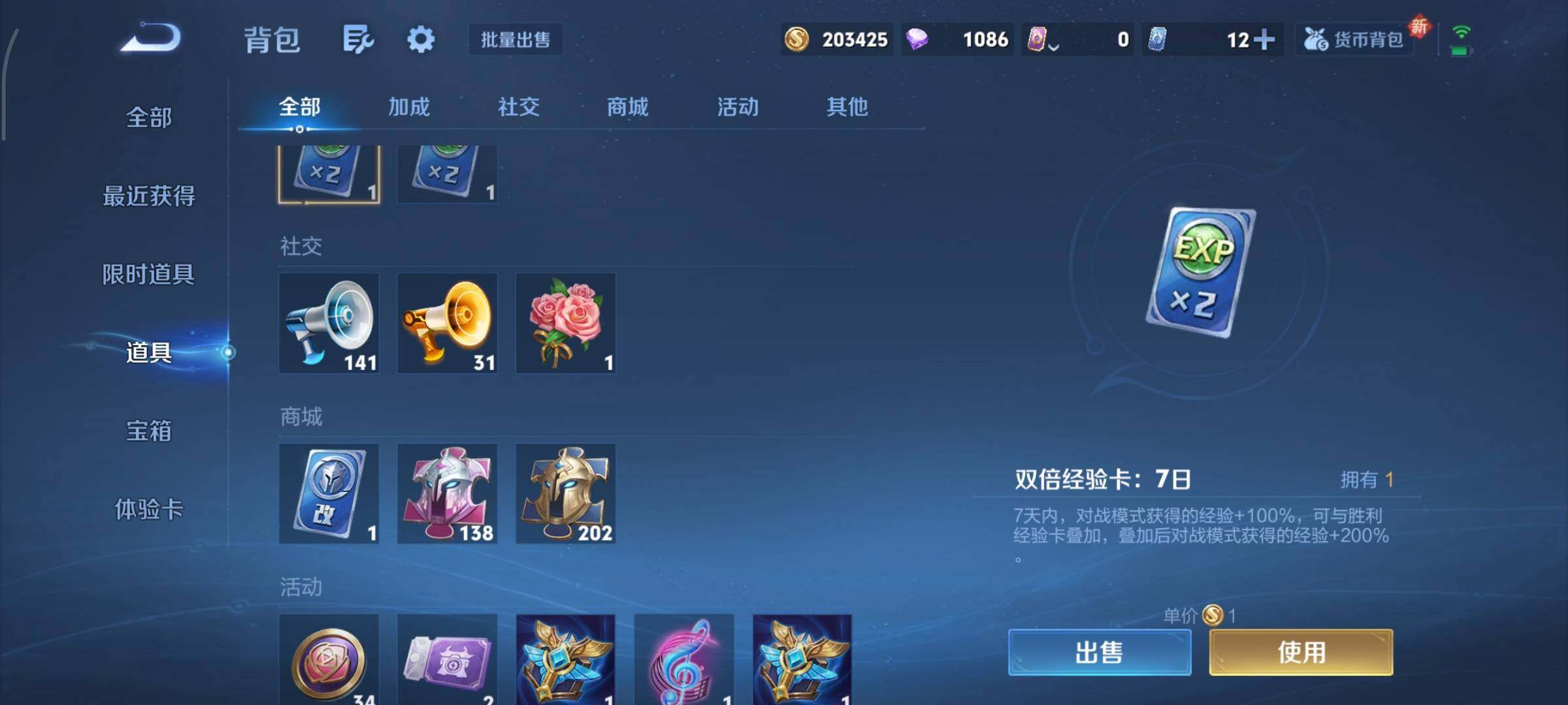 WZCMY3411065王者荣耀账号详情图19