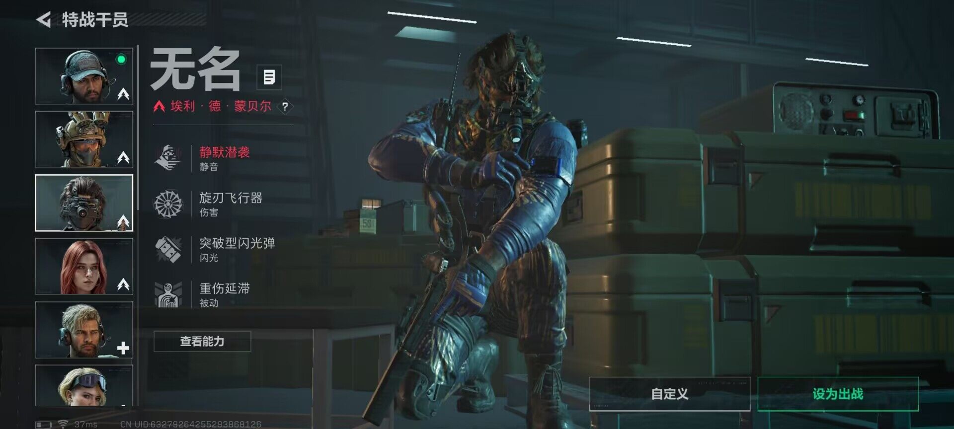 SJZQM3102974三角洲行动账号详情图13