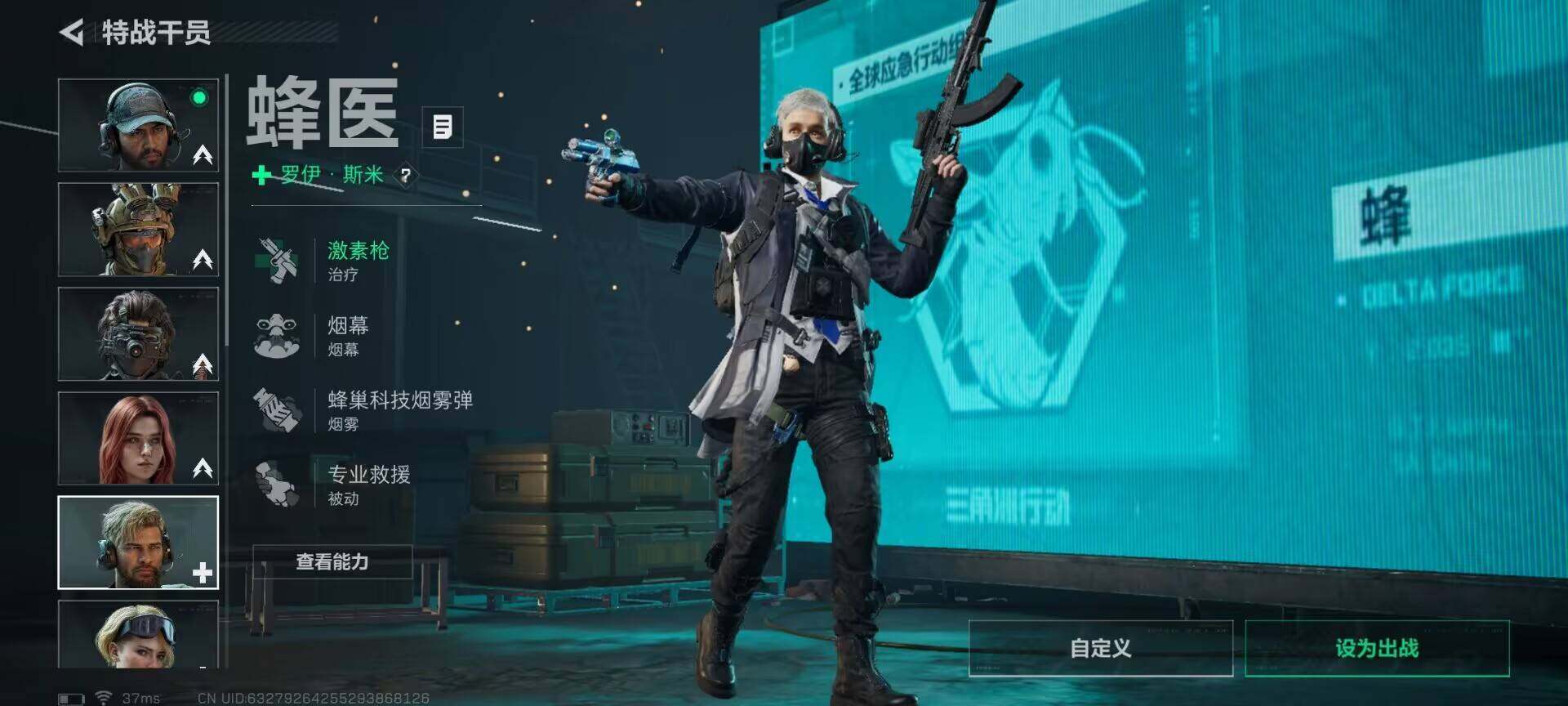 SJZQM3102974三角洲行动账号详情图6